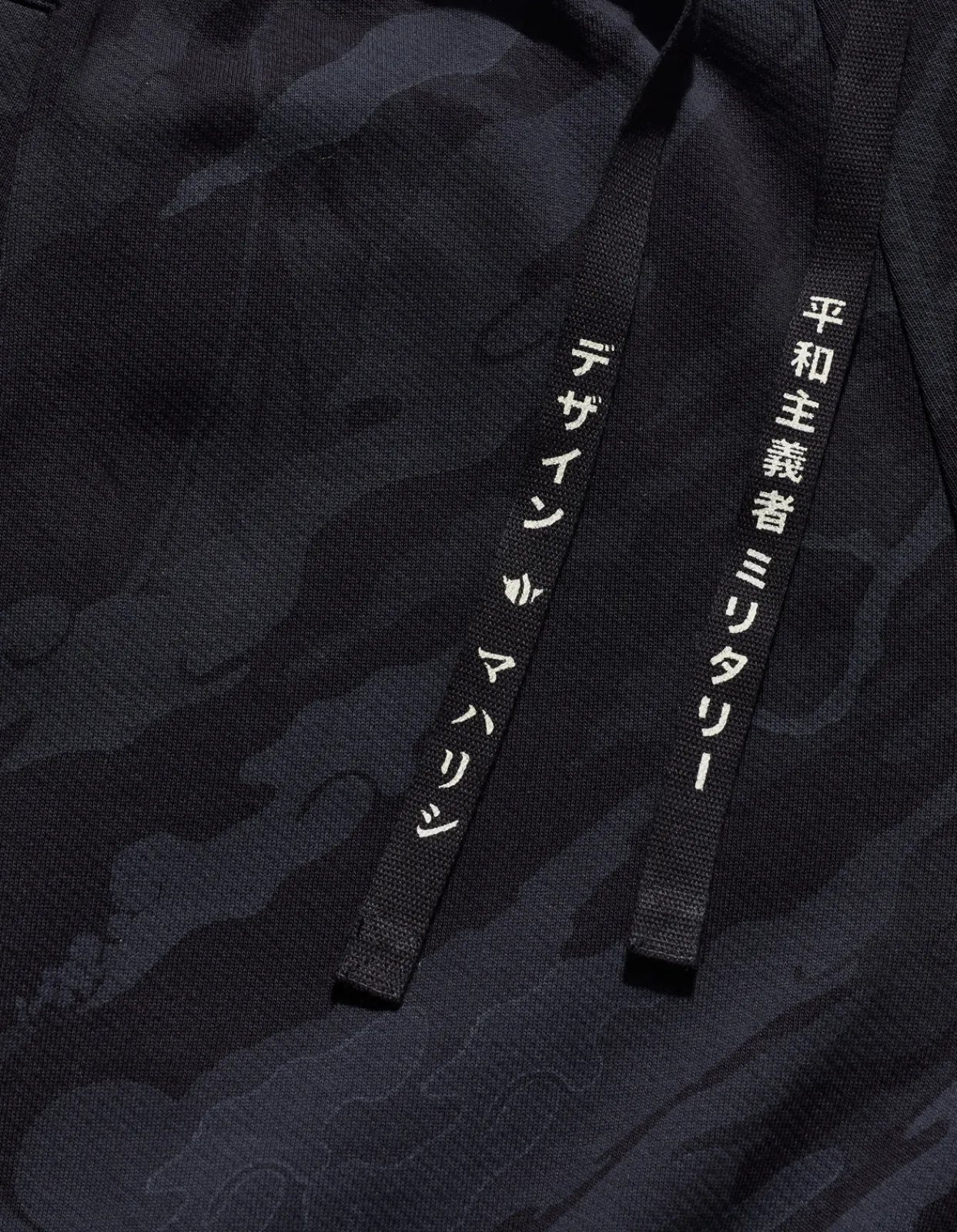 Men Maharishi 4519 Camo Shinobi Sweatpants