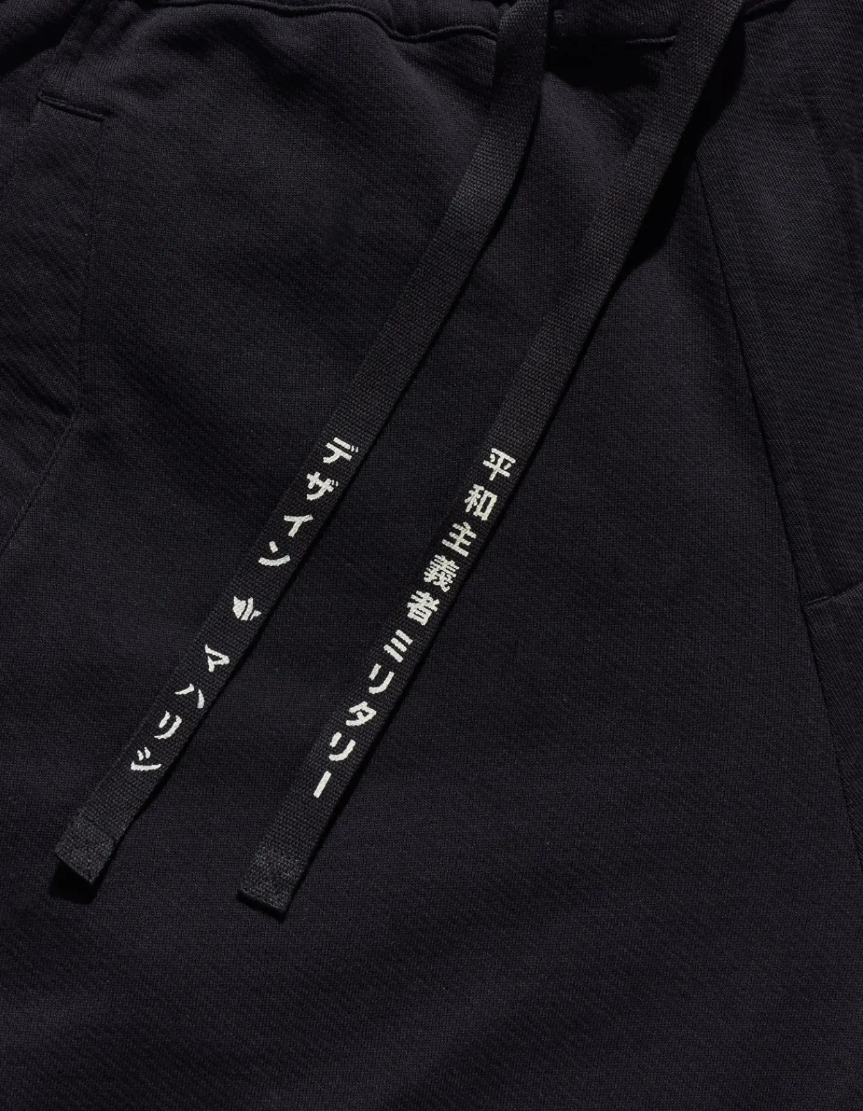 Men Maharishi 4584 Shinobi Sweatpants
